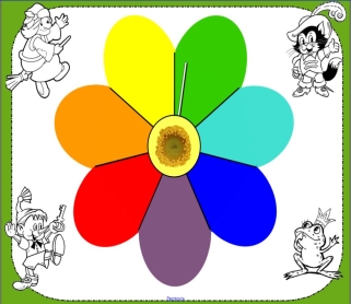 Цветик-семицветик (познавательно-развлекательная игра для первоклассников)